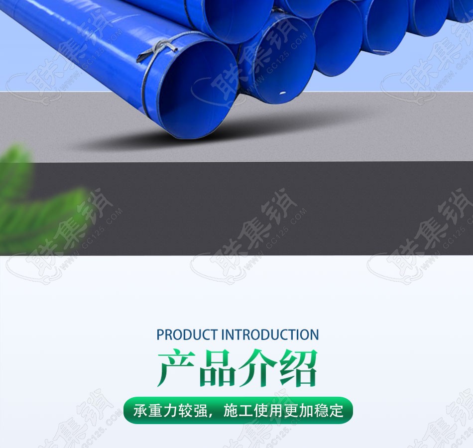 涂塑钢管给排水系列