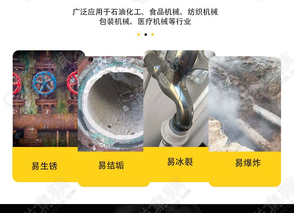 电磁熔管件