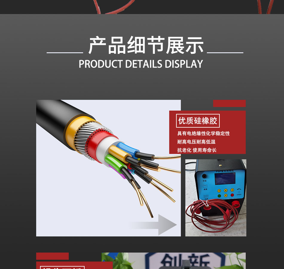 电磁熔绕线焊机