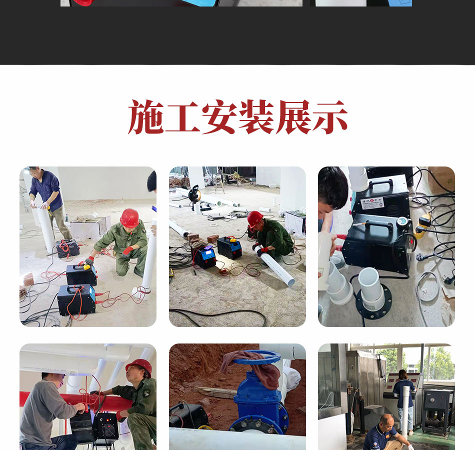 电磁熔绕线焊机